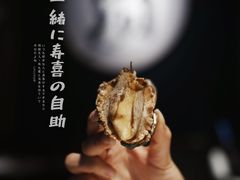 -一绪に寿喜烧自助(世茂广场店)