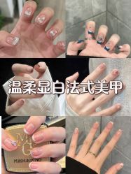 -四季·予你日式美甲美睫Nail