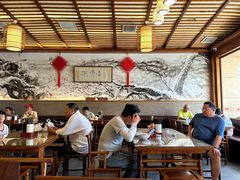 -笑来喜馄饨小笼工坊店(湖滨街店)