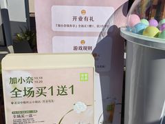 -奈雪的茶(中粮祥云小镇店)