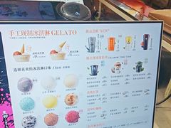 -极拉图·现制冰淇淋(大卫城店)