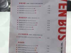 -SEVENBUS(中骏世界城店)