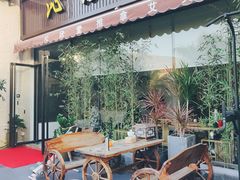 -沁欣堂推拿艾灸