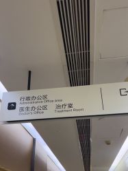 体验后-上海首尔丽格医疗美容医院