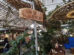 -四海烤鸭城