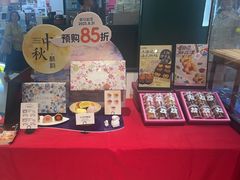 -CARINO BAKERY&CAFE(人广来福士店)