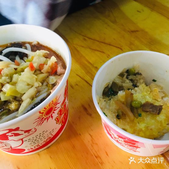 三鲜豆皮(温泉路店)