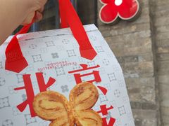 -红花点心局(护国寺店)