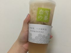 -奈雪的茶(漫广场店)