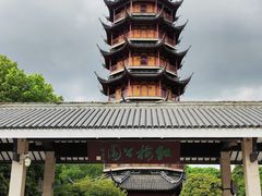 -红梅公园