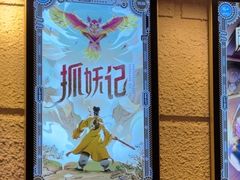 -逃脱反斗城沉浸剧情密室(北京路店)