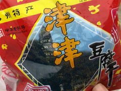 -采芝斋评弹茶馆(观前街店)