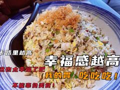 -扬州狮子楼·非遗淮扬菜(东关街店)
