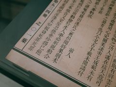 -中国近现代新闻出版博物馆