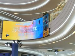 -KK ONE(京基滨河时代店)