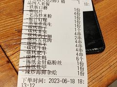 -老高烧烤(龙华星河iCO店)