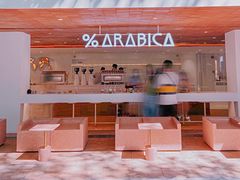 -% Arabica阿拉比卡咖啡(武汉天地店)