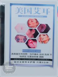 -AI艾耳·专业手工耳洞·穿孔美学馆