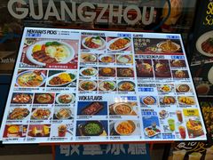 -敏华冰厅(天河城店)