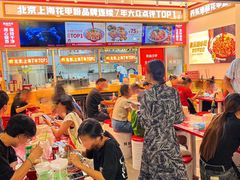 -见味花甲(福田coco park店)