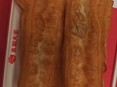 -永和大王(蛙嫩紫苏香·长寿路店)