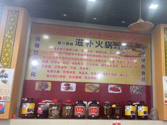 -乙丙丁正宗昭通天麻火腿鸡(总店)