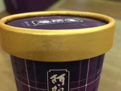 -先麦芋头酥(台中中港店)