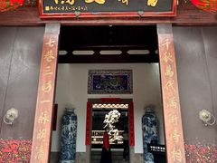 -文儒九号·闽菜馆(三坊七巷店)