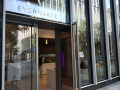 门面-EVERNAKED裸蛋糕(SOHO天山店)