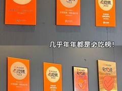 -天宝兄弟·湘菜龙虾馆