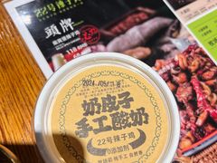 -柴窝堡22号传承新疆菜·新疆辣子鸡