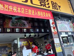 -无影脚佛山陈氏盲公丸始创店(飞鸿街店)