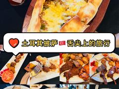 -Efes Turkish & Mediterranean Cuisine 艾菲斯餐厅(陆家嘴店)
