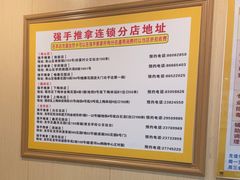 -强手盲人推拿·颈肩腰背调理(南新路店)