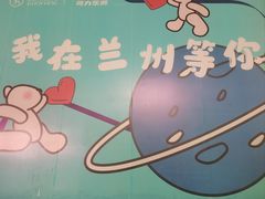 -国芳中心