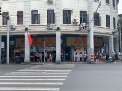 -百花传统甜品店(原址店)