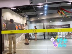 -無弓射箭俱乐部(领展中心城店)