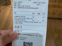 -煮叶(悠唐广场店)