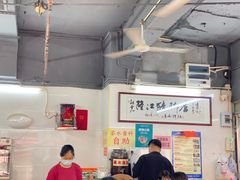 大堂-林尧隆江猪脚饭店(东门店)