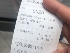 -眷村阿嬷(华润万象城店)