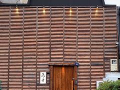 -鸟幸 TORISAKI 炭火居酒屋