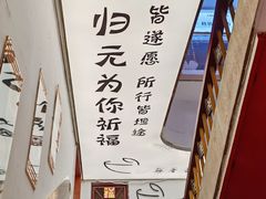 -归元·云集斋素菜馆