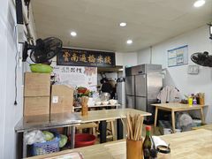 -德致祥云南过桥米线(云天小苑店)