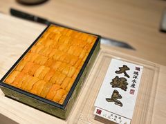 -齐武
