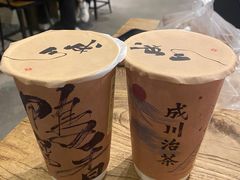 -成川茶店·潮汕工夫浓茶(万象店)