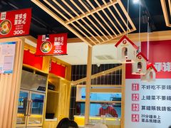 -小木屋拌饭(沈阳中街大悦城店)