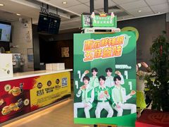 -德克士(安靖店)