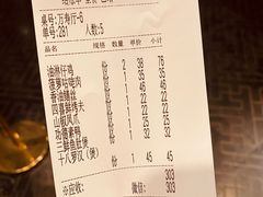 -功德林(南京西路店)