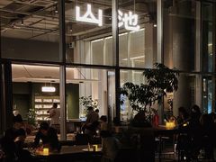 -SAANCI山池咖啡(海上世界文化艺术中心店)