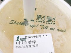 -1点点(国浩长风城商业广场店)